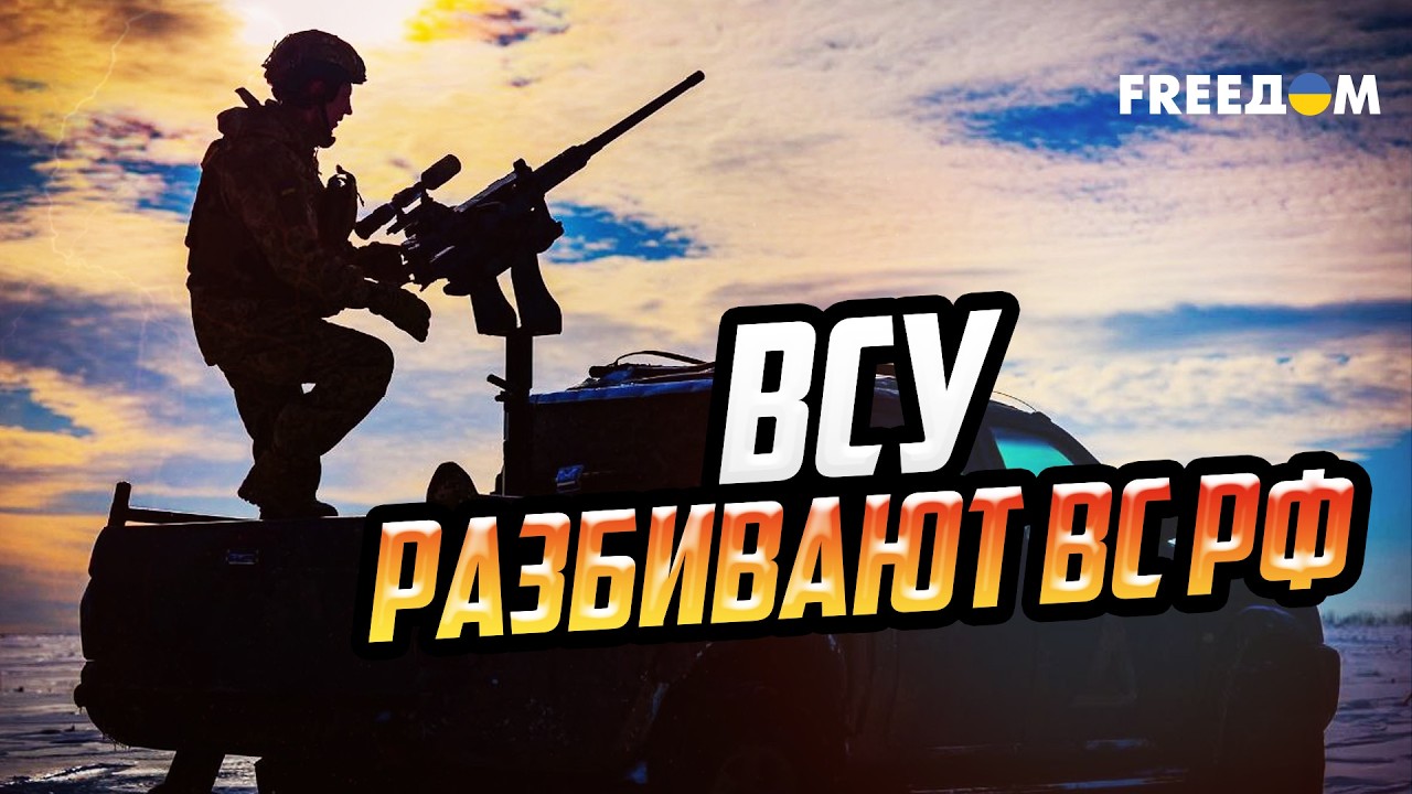 Война НЕ ЗАШЛА В ТУПИК! ВСУ борются за каждый метр украинской земли