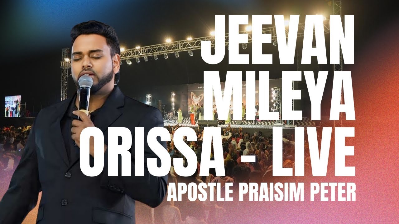 Jeevan Mileya (live in Orissa) | India Saved Mission | @praisimpeter | Apostle Praisim Peter