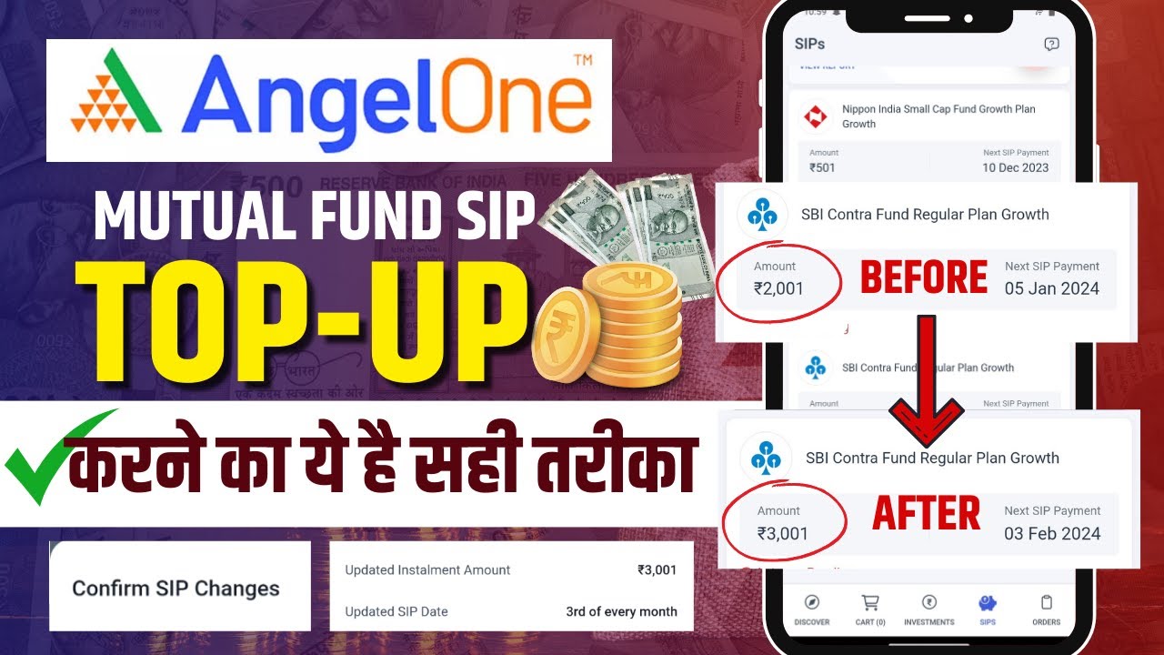 SIP Amount बढ़ने का ये है सही तरीका | How to Increase Mutual Fund SIP Amount in Angel One