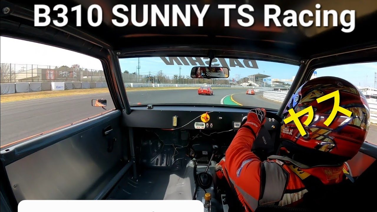 B310 SUNNY（サニー)  TS  TUKUBA(筑波サーキット)