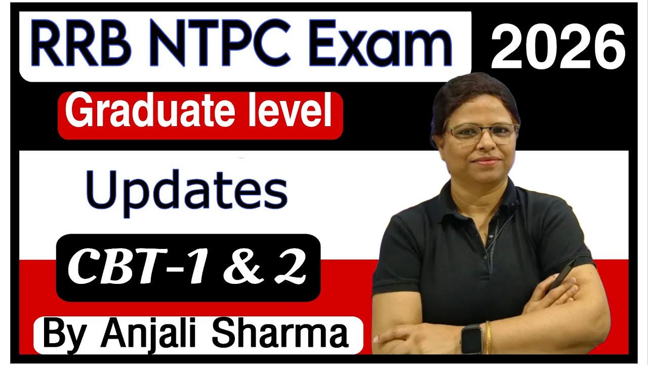 🔥🔥 RRB NTPC Exam 2026 | CBT 1 & CBT 2 | Updates RRB NTPC | By Anjali Sharma #rrbntpc #rrb