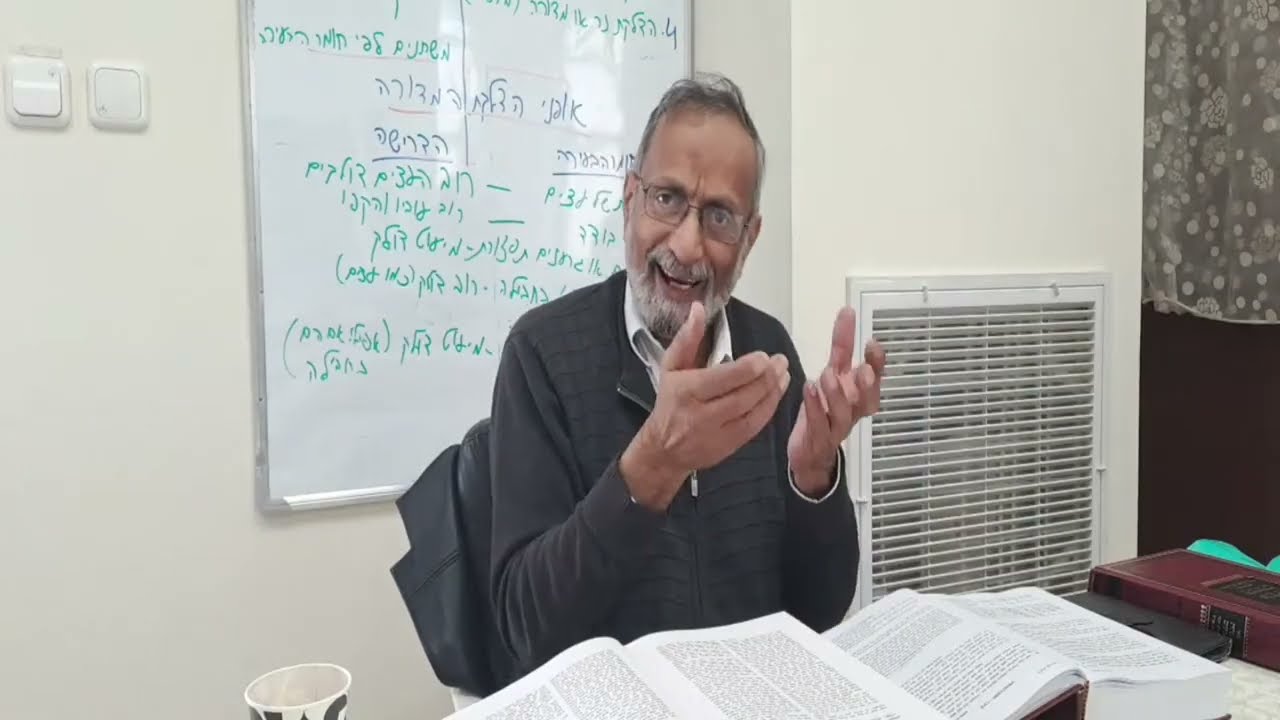 ר יאיר עוזרי הלכות שבת פרק ד הלכה א הטמנה מהי?