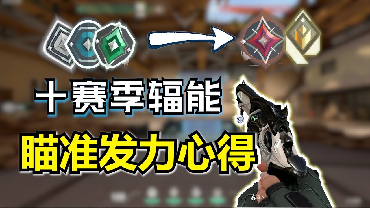 '低敏'意味著'變強'?破解對於濫用低敏的三大誤區！看完直接頓悟!
