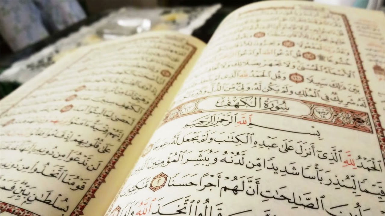 10 saat KURAN dinlemek | 10 часов слушать КОРАН / 10 hour listen QURAN
