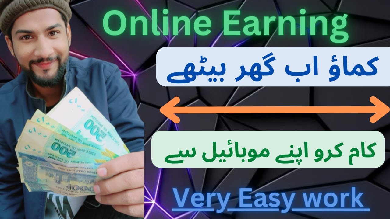 Online Earning |Very Easy Just Copy Paste|
