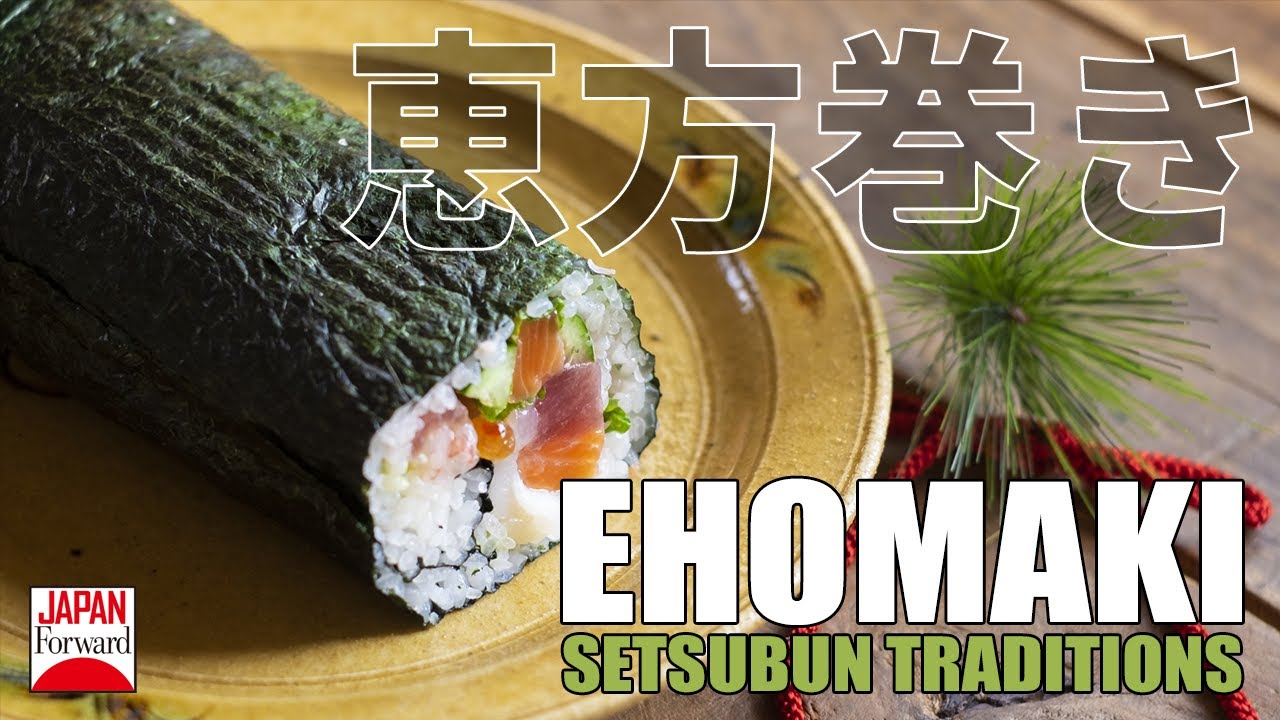 Ehomaki Sushi Rolls 👹 Japanese Setsubun Traditions | JAPAN Forward