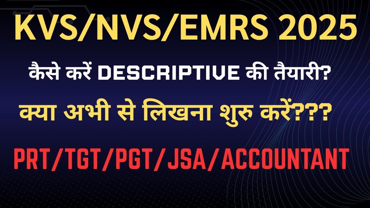 How to prepare for Descriptive KVS/NVS/EMRS| EMRS| KVs| NVS