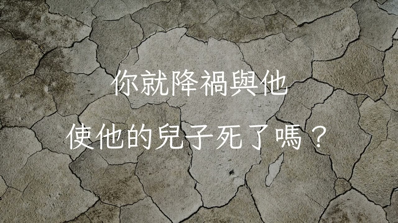 4 是真的
