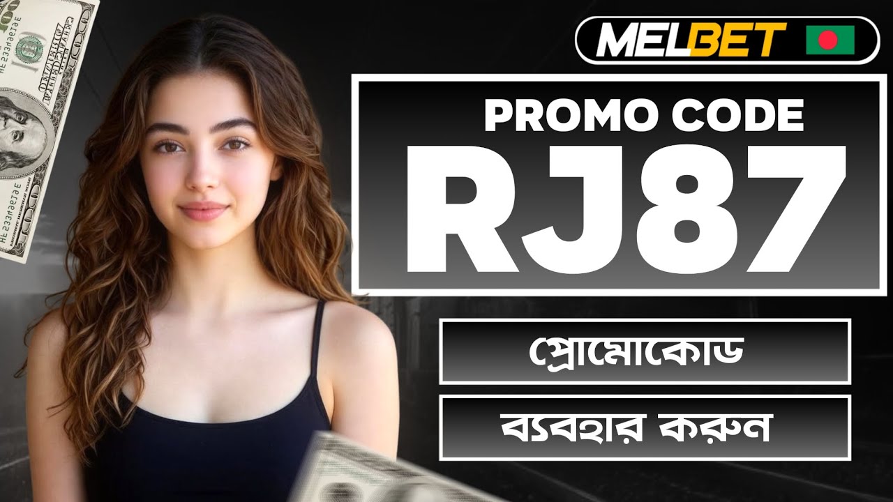 Melbet Promo Code 2026 🤑Get 300%BonusInstantly! | how to create Melbet accout kivabe khulbo