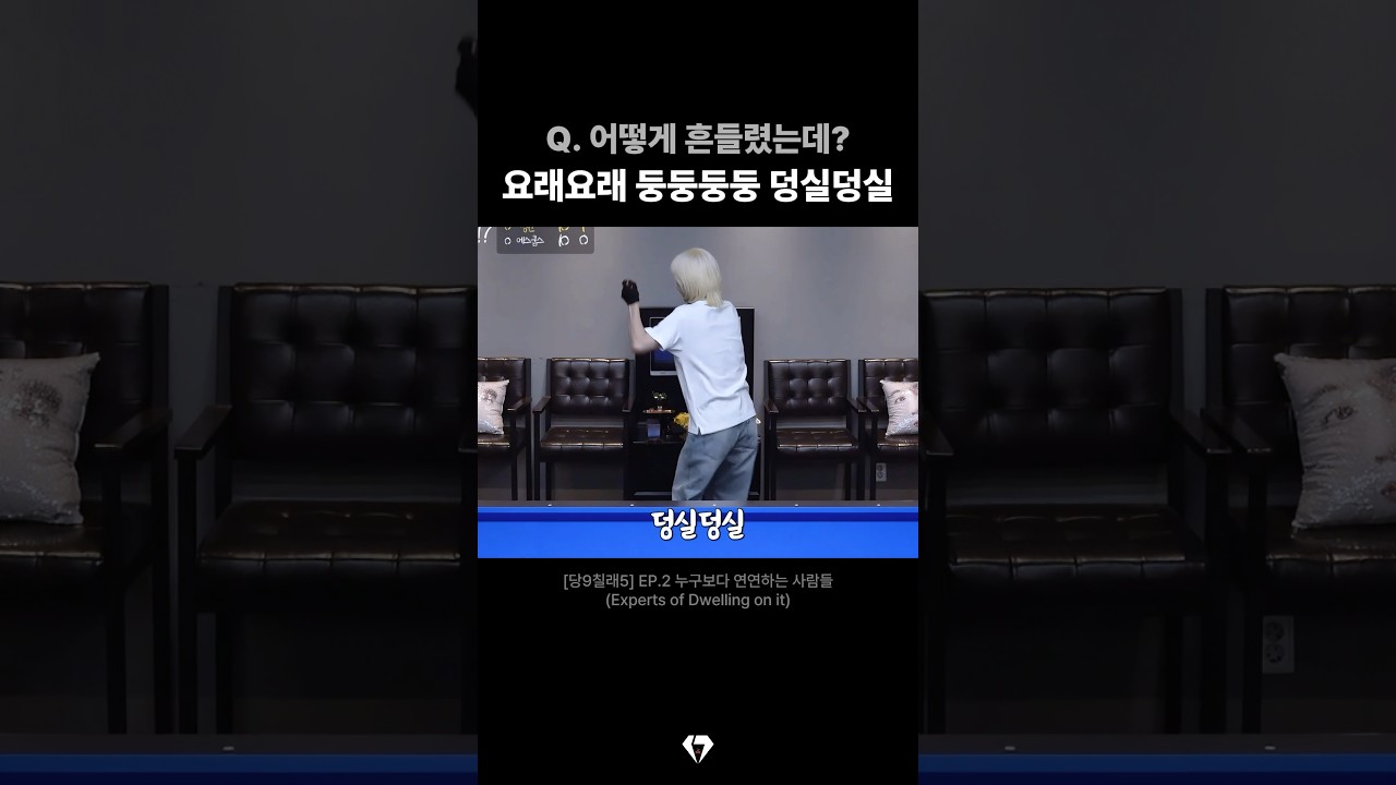 [쿱정] 쿱정 너무 귀여웡💕