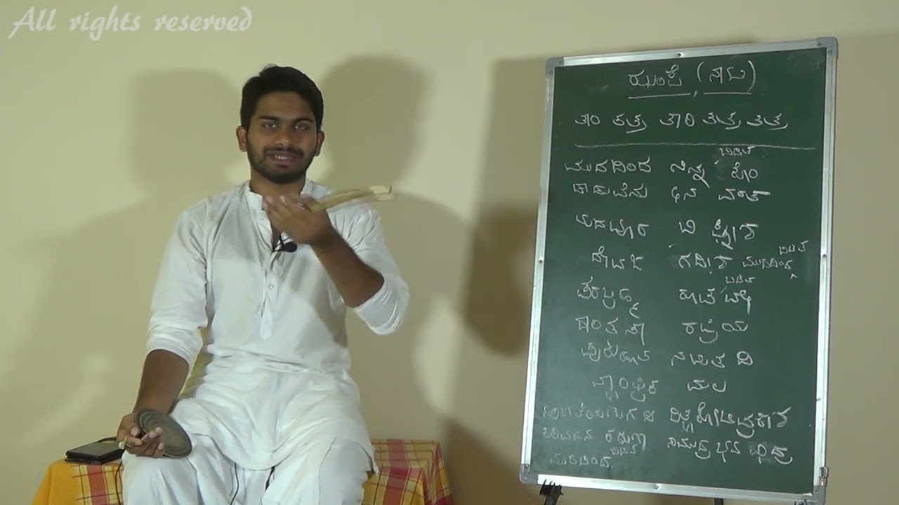 TBG1 03Thenku Bhagavathige mudadinda ninna Part1 Padya