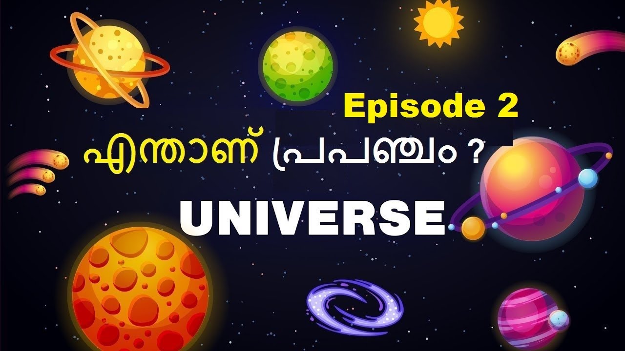 Stephen Hawking's A Brief History of Time Book Ep2 - Introduction to the Universe | Bright Keralite