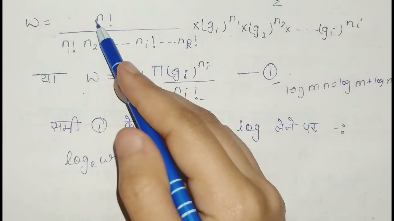 Maxwell Boltzmann Distribution Law |  B.Sc 3rd Year Physics |