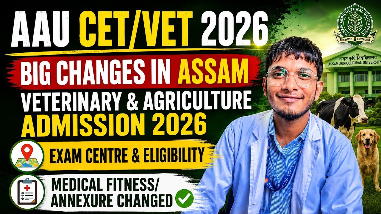 Big Changes AAU CET/VET 2026 ✅| Aau Cet 2026 Exam Centre & Eligibility 🔥
