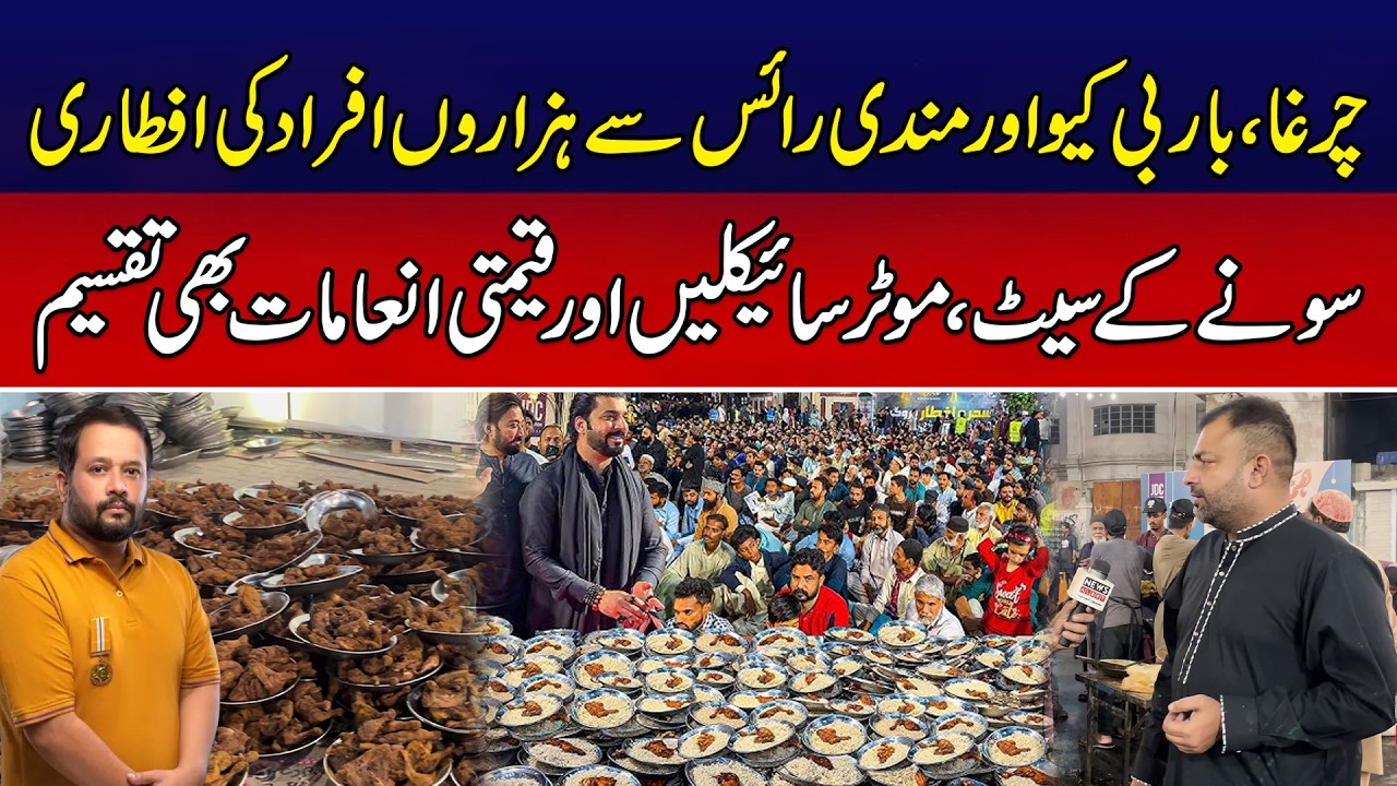 JDC Ne Karachi Mein Pakistan Ka Sab Se Bara Ramadan Dastarkhwan Laga Diya | Free Gifts For Everyone