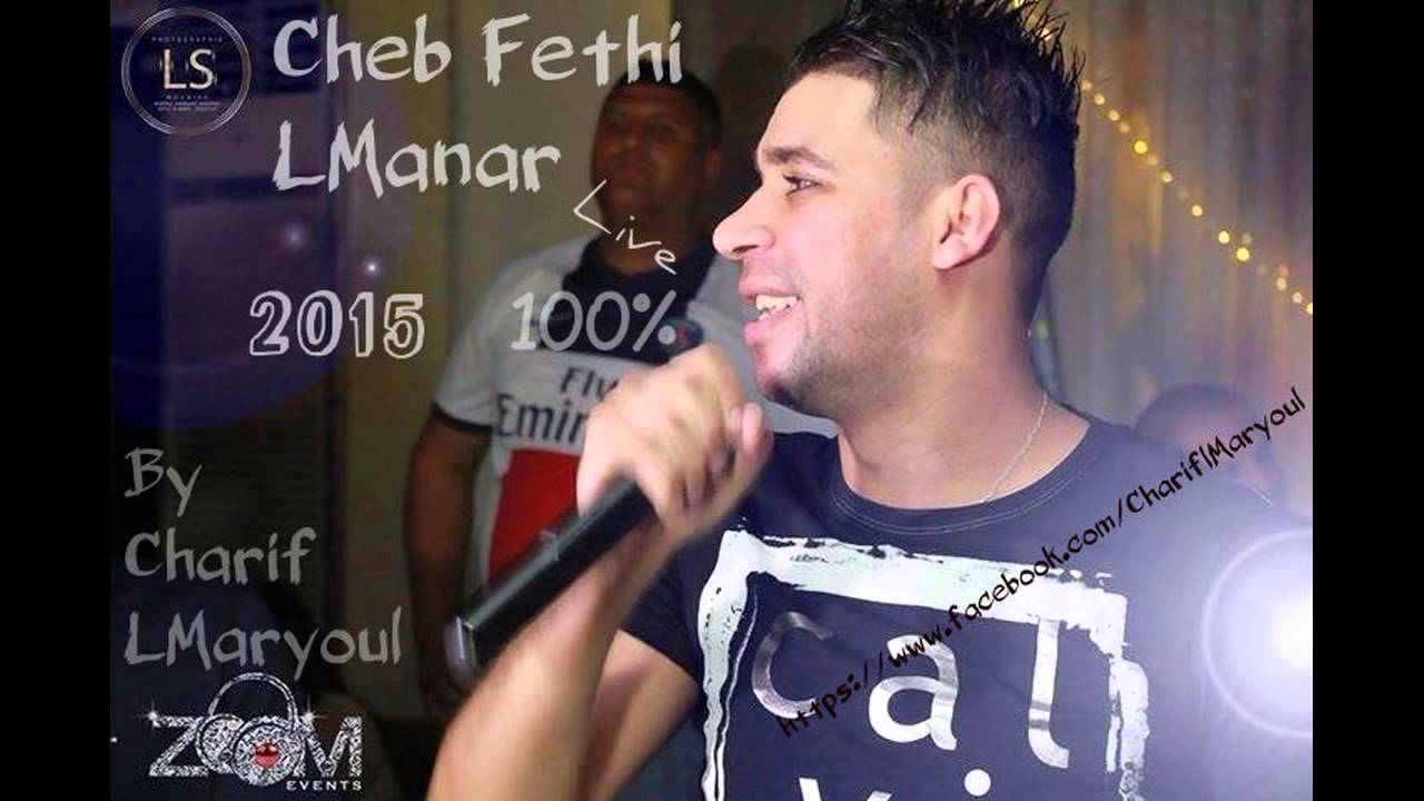 Cheb Fethi Manar ExClu Sid 9adi + Tel TahLi Num RahLi Live 2015 By Charif LMaryoul