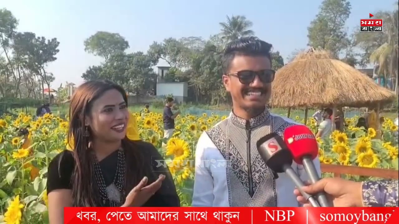 বসন্তের এই দিনে বাগানে এসে টিক টক 