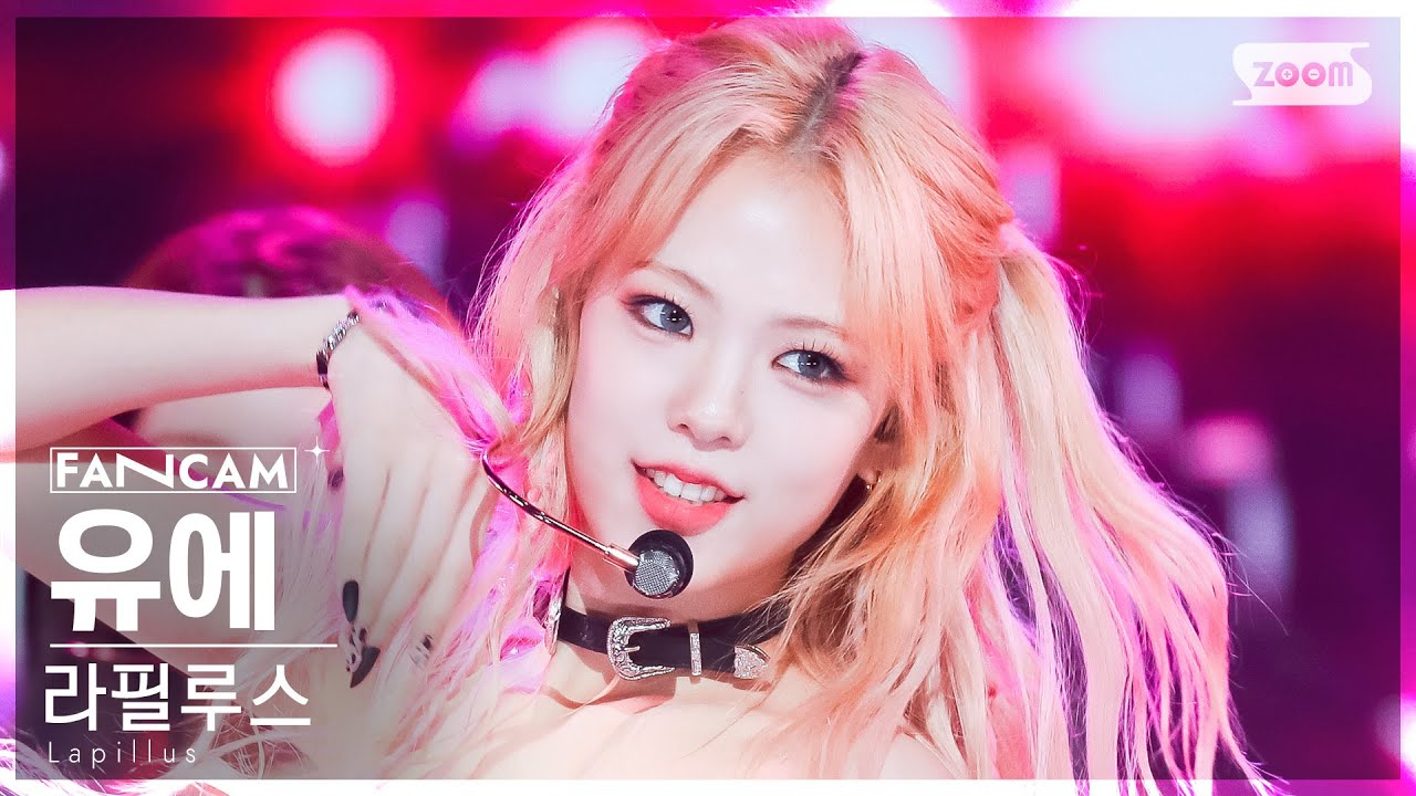 [안방1열 직캠4K] 라필루스 유에 'Who's Next' (Lapillus YUE FanCam) @SBS Inkigayo 230702