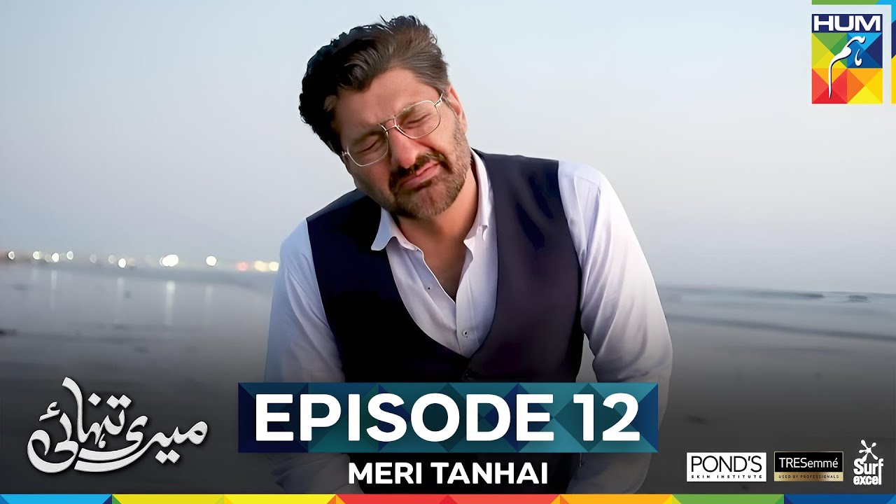 Meri Tanhai - Ep 12 [CC] - 17th Mar 25 - Sponsors Tresemme, Ponds & Surf Excel [ Kubra K, Azaan SK ]