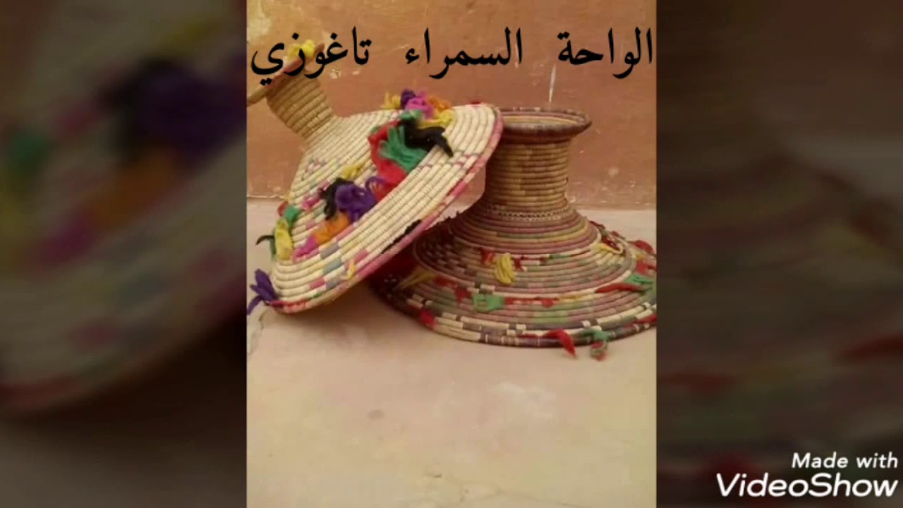 تاغوزي طلمين