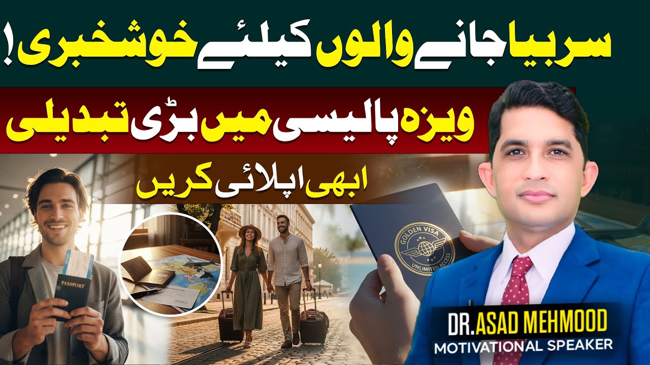 Traveling to Serbia? Don’t Miss This Visa Update | Travel With Asad