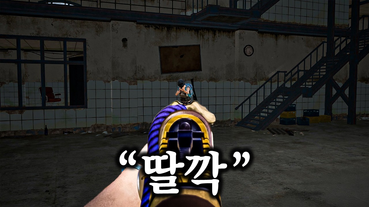 SMG 시대에 이어 다음은 샷건의 시대?