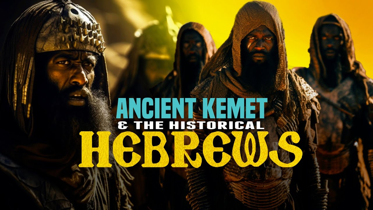 Кем были евреи? | Древний Кемет, Рим и исторические евреи