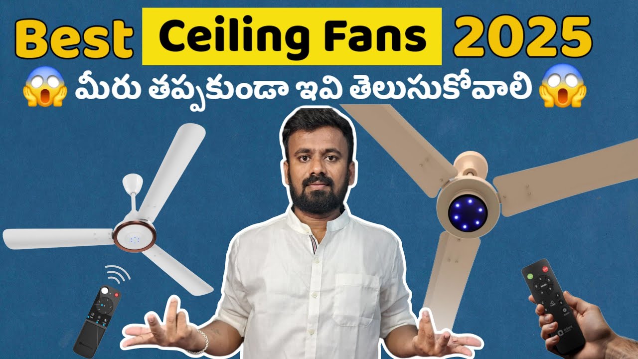 Top 5 BLDC Fans 2025 | Best Power Saving BLDC Fans 2025 | BLDC FansTelugu | Energy Saving Fans 2025