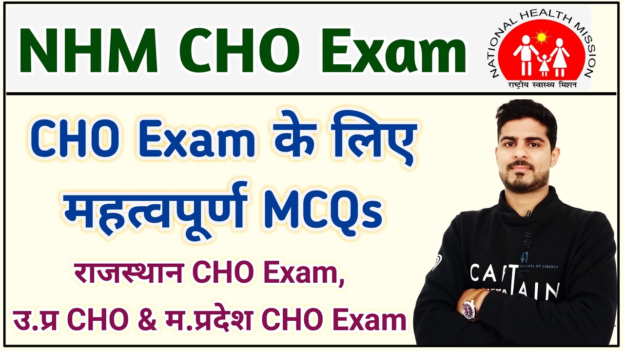 NHM CHO & STAFF NURSE EXAM PREPARATION | Best MCQs Session