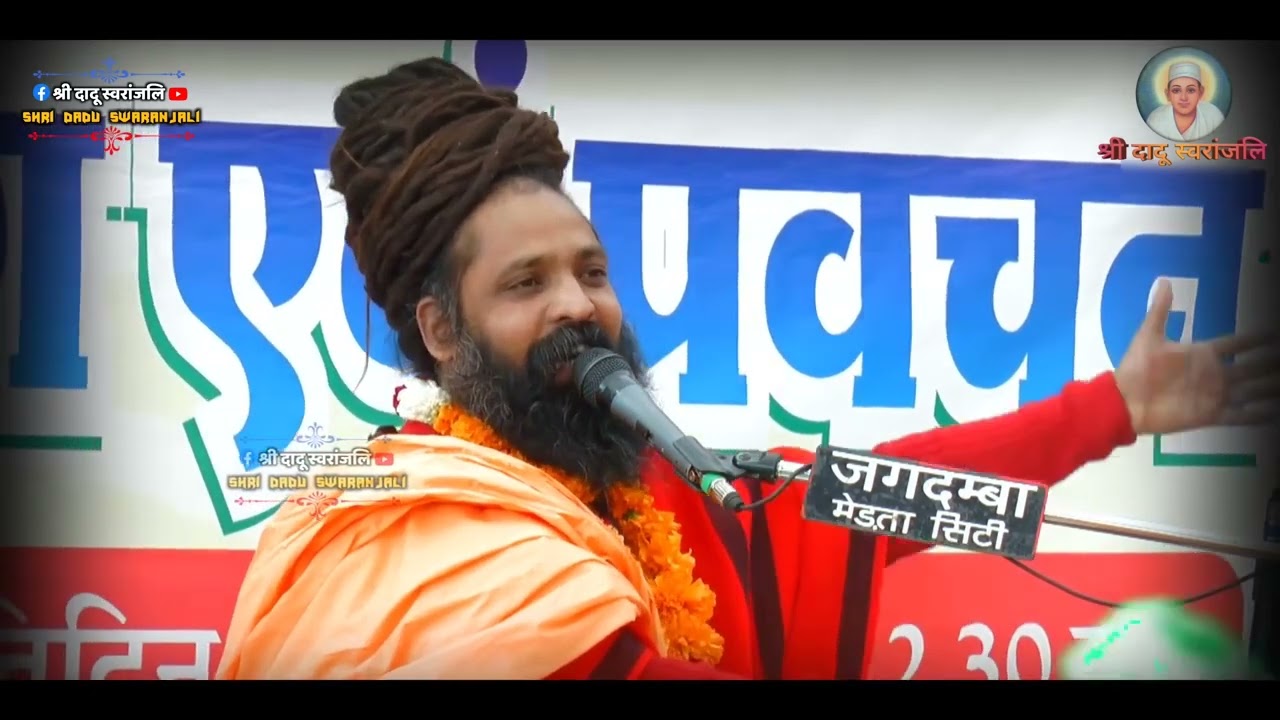 Barsanai vali kaa sheyam diwana hai radhe rani ka 💐💐