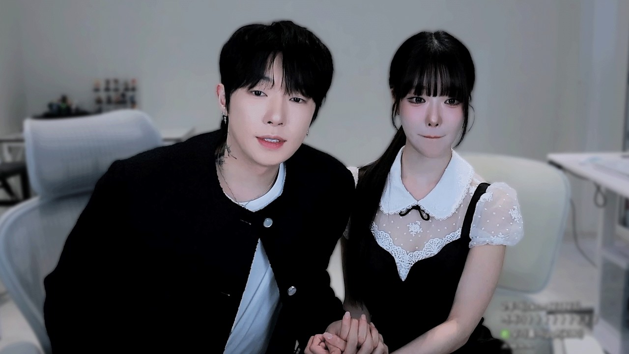 케이 과즙세연 , 저희 사귑니다