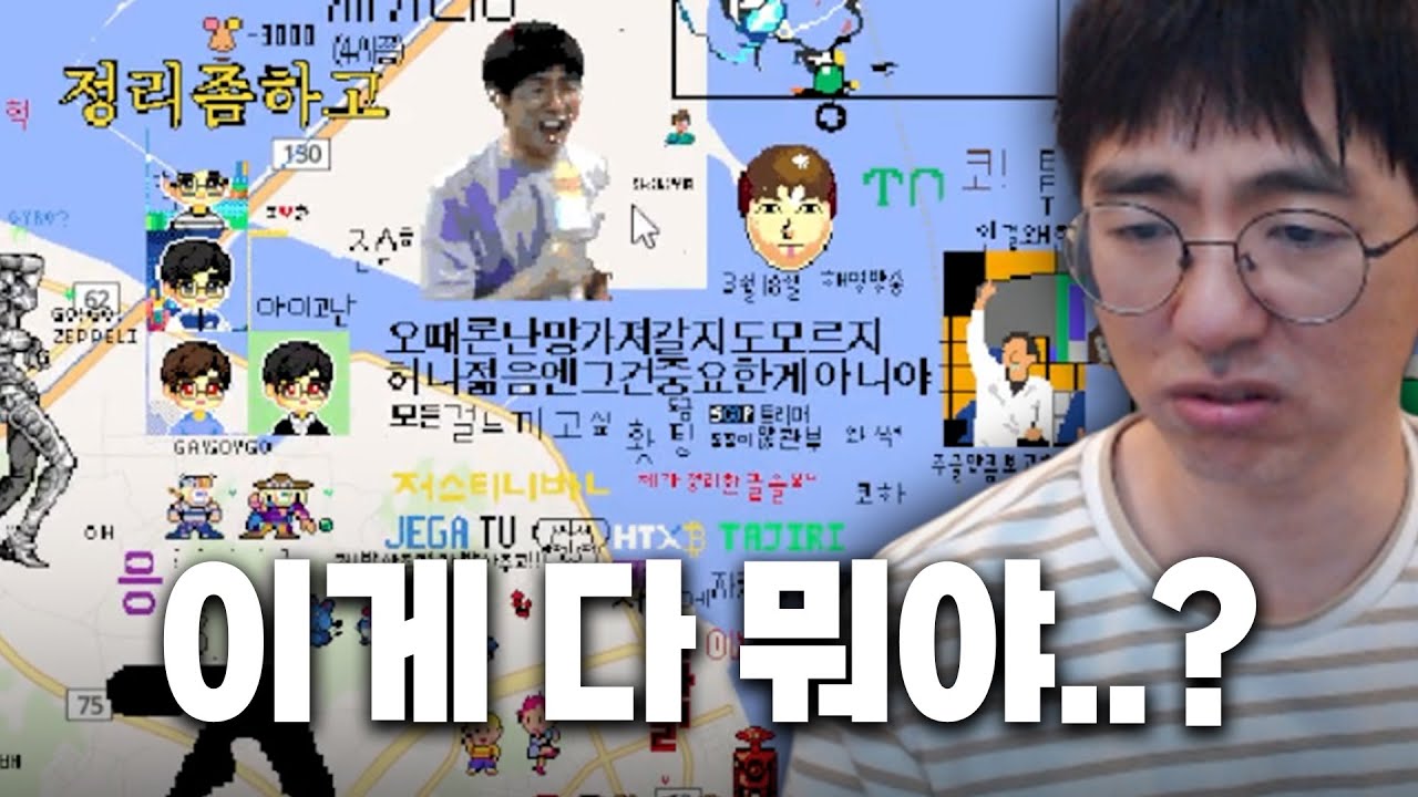 [케인] 내수용 드립이 점령한 wplace (유머 탐방)