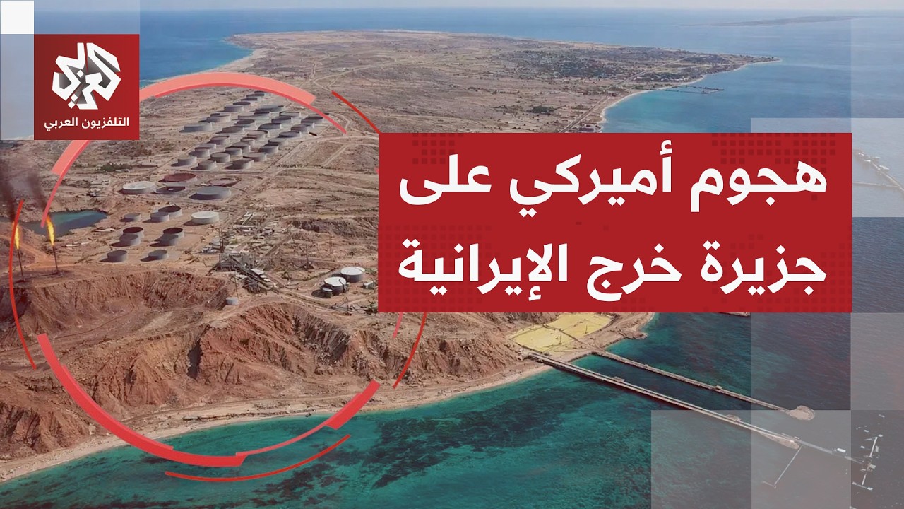 جزيرة 