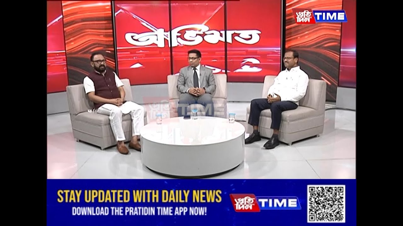 ‘প্ৰতিদিন টাইমত’ বিনন্দ শইকীয়া, সত্যব্ৰত কলিতা, মুখ্য সম্পাদক নিতুমনি শইকীয়াৰ সৈতে ‘অভিমত’