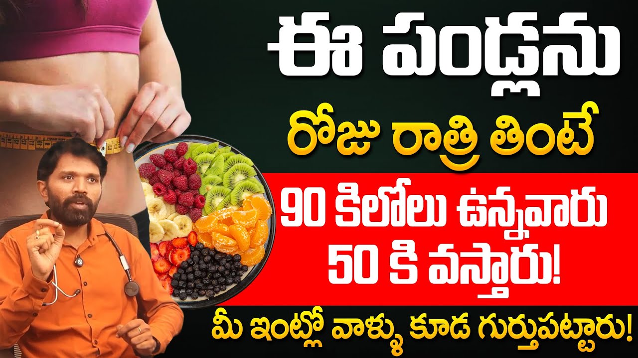 Dr Ramakrishna - Open Challenge Mind-blowing Weight Loss Tips | Weight loss #weightloss | CHAITANTV