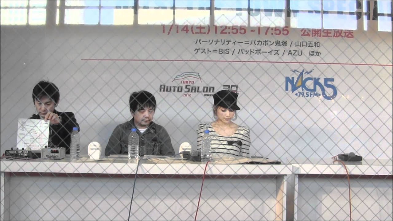 バカボン鬼塚＆山口五和 FM NACK5 