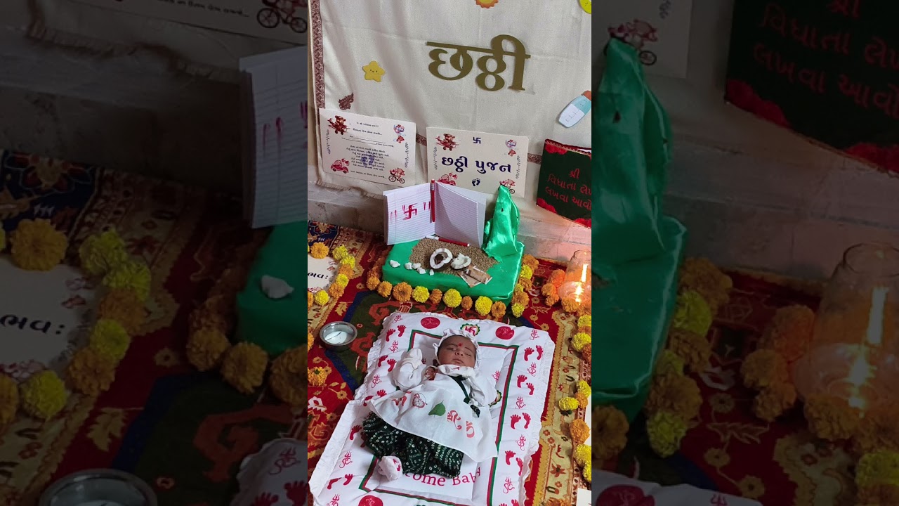 Chhatthi Video - JIYANSH