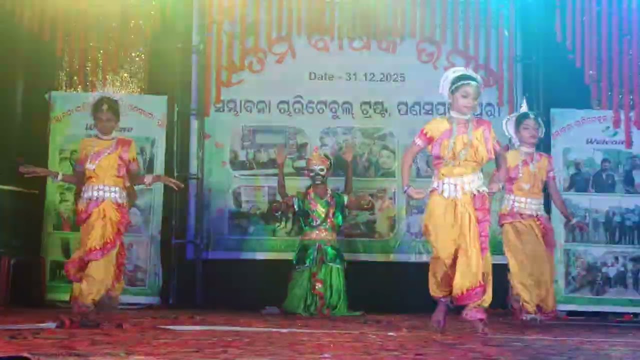 ODIA BHAJAN 