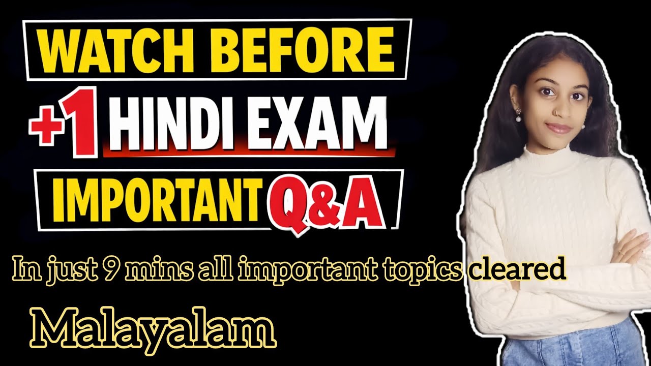 +1 Hindi exam important questions & last minute revision for Kerala plus one students 📖💯|malayalam 