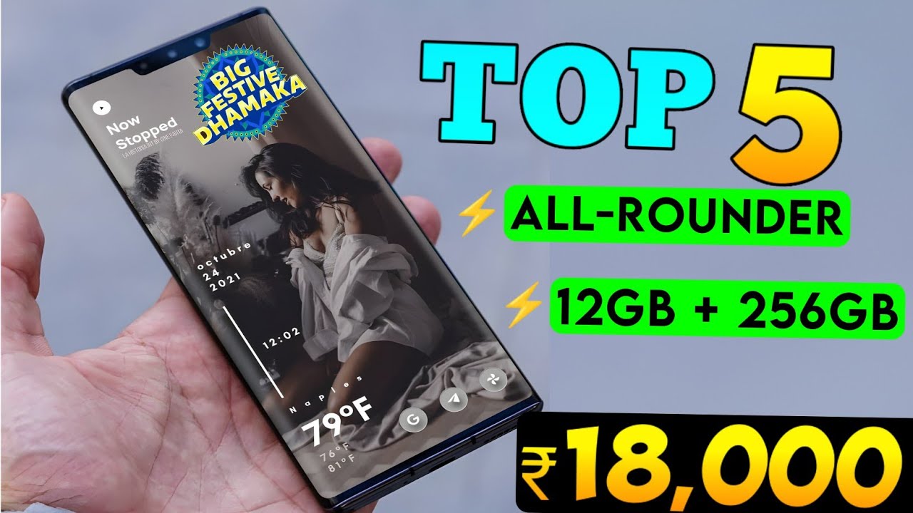 12GB+256GB 🔥| Top 5 Best All-rounder Smartphone Under 18000 2025 ⚡in Dhamaka SALE | phones under 18k