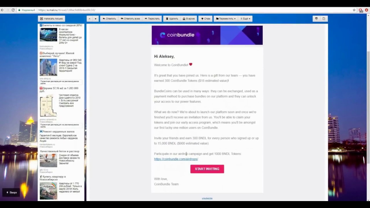 100 BNDL монет за 1 минуту БАУНТИ { AirDrop }