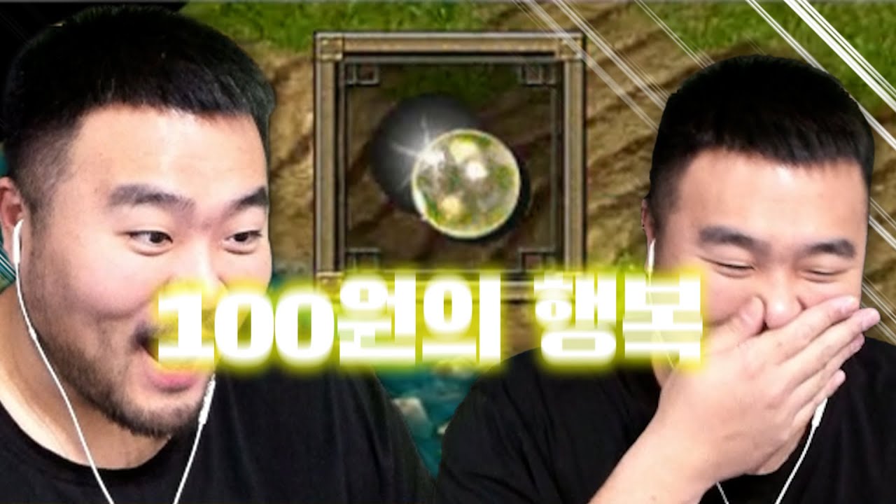 거상이 재밌는 이유는 바로 돈맛 입니다