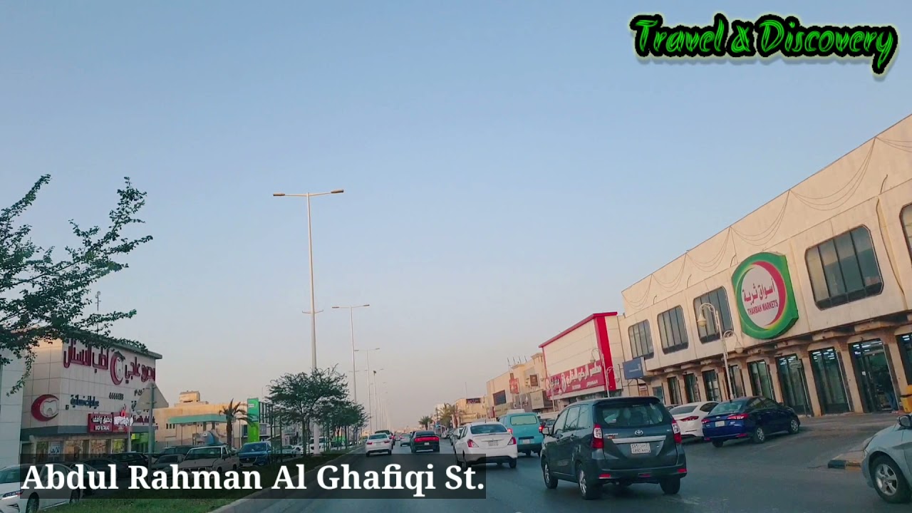 Riyadh City Tour | Khurais Road | Eastern Ring Road | Exit 11 Al Ghafiqi | Saudia Arabia