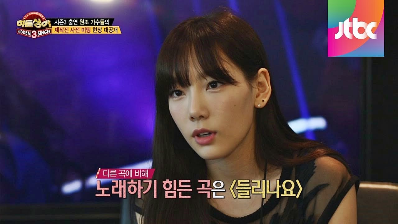 남자 스태프들의 탄성을 절로 자아내는 '태연(Taeyeon)' 사전 미팅  -히든싱어3 비긴즈2회