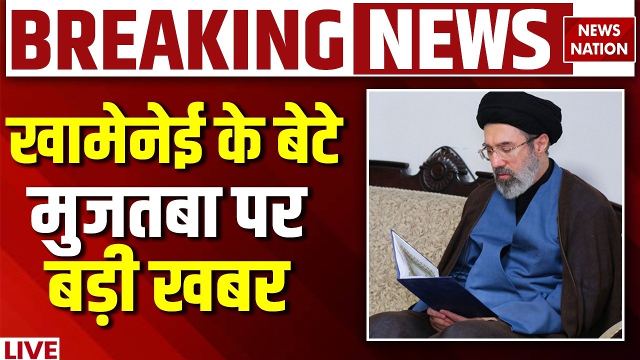 Israel US Attack on Mojtaba Khamenei Breaking News: Trump | US Army | Iran Israel War | Netanyahu