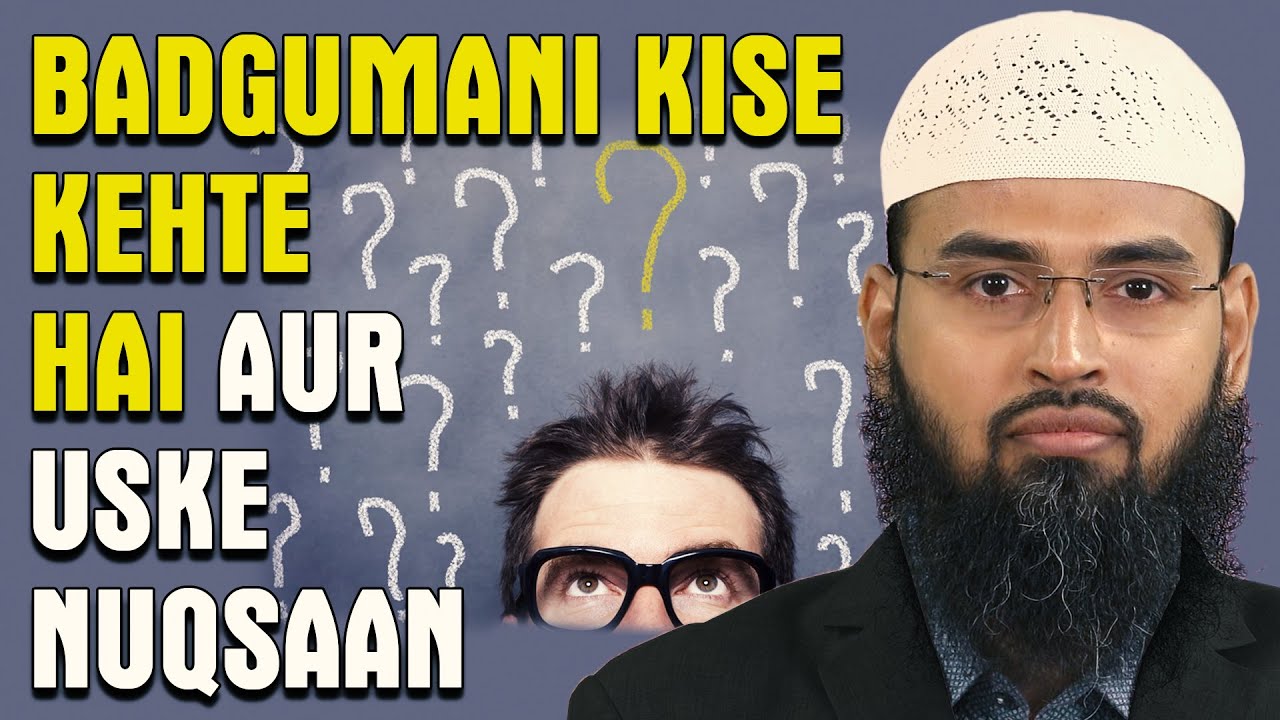 Badgumani Kise Kehte Hai Badgumani Ke Nuqsaan By Adv. Faiz Syed