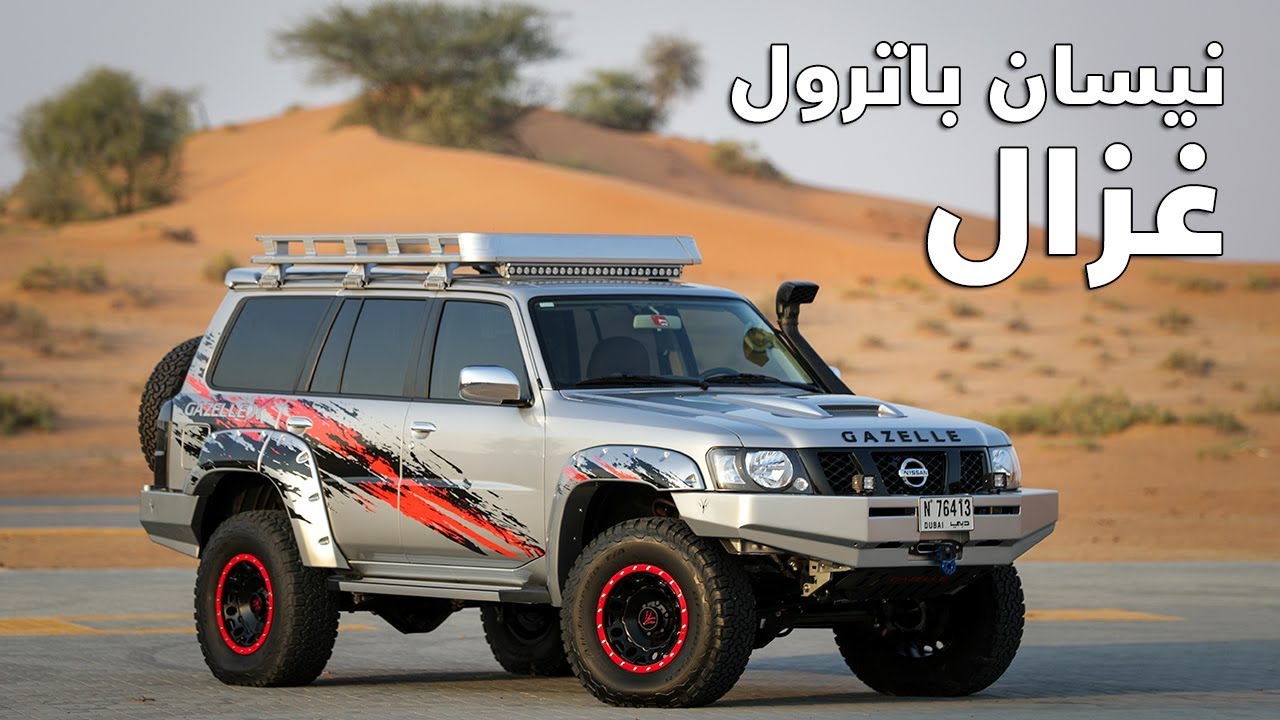 Nissan Patrol Falcon & Gazelle | UAE Prices & Specs