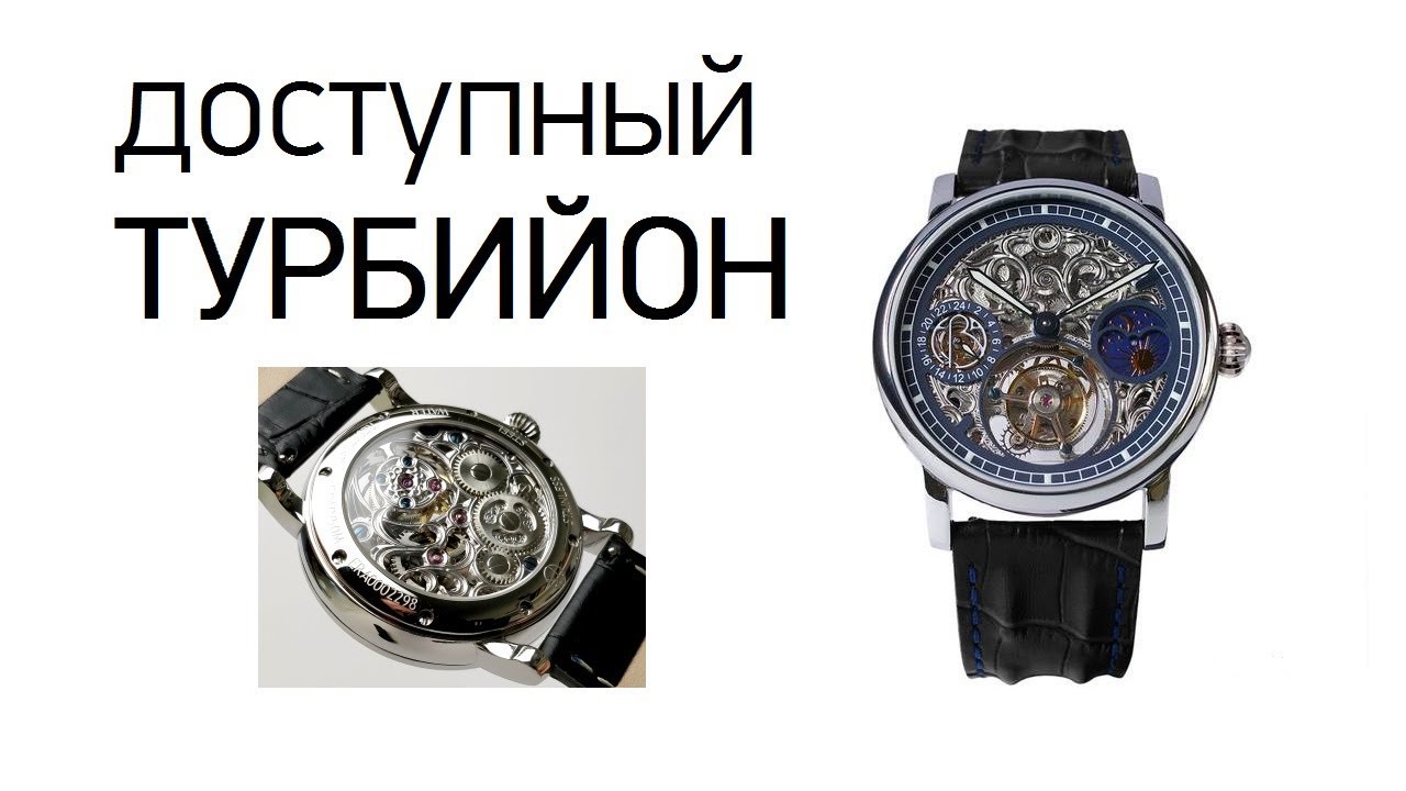 ERA Prometheus - народный турбийон за $1499