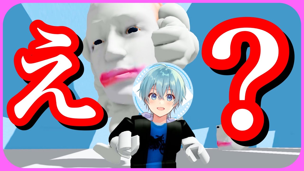 とんでもなくデカい顔面から逃げるロブロックスが恐怖すぎたW【ころん】すとぷり【 Roblox 】