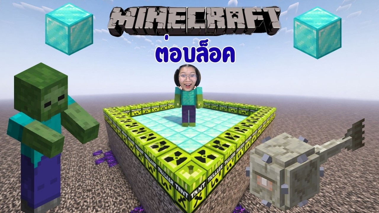 [Live]  บันได